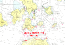 여수 금오수도 4월부터 7월까지 특정선박 통항 제한