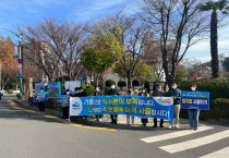 여수시, 가뭄 극복 함께해요! ‘생활 속 물 절약 20%’ 캠페인 실시