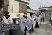 여수 도원초등학교 학생과 교직원, 소라면에 ‘사랑의 연탄’ 후원