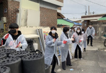 여수 도원초등학교 학생과 교직원, 소라면에 ‘사랑의 연탄’ 후원