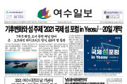 제 211호 2021년 10월 18일(월)