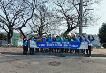 여수시 대교동, ‘여수 르네상스 시민운동’ 전개