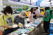 새마을문고여수시지부, 알뜰도서교환전 열어