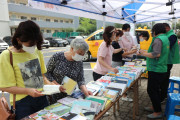 새마을문고여수시지부, 알뜰도서교환전 열어