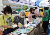 새마을문고여수시지부, 알뜰도서교환전 열어