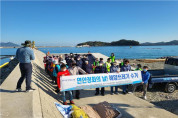 여수해수청, 전남동부 해양환경지킴이 협의회 연안정화활동 실시