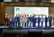 여수시, ‘2022 국제 섬 포럼 in Yeosu’ 성황리에 개최