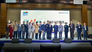 여수시, ‘2022 국제 섬 포럼 in Yeosu’ 성황리에 개최