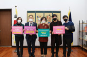국회 김상희 부의장, 국회는 탈탄소 사회로의 이행 입법 신속히 추진하겠습니다