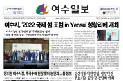 제 458호 2022년 10월 25일(화)