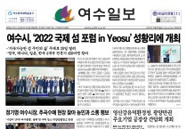 제 458호 2022년 10월 25일(화)