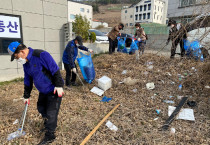 여수시 시전동, 새봄맞이 공한지 청결활동에 '구슬땀'