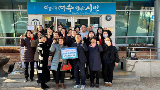 여수시 시전동 통장, 이웃사랑 성금 기탁