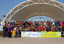 여수보건소 ‘걷기 좋은 길’ 함께 걸어요! ... 만보의 기적