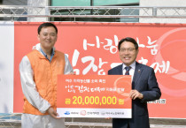 여수시-한화케미칼, 김장김치 2000만 원 상당 ‘나눔’