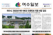 제 331호 2022년 4월 12일(화)