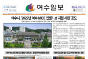 제 331호 2022년 4월 12일(화)