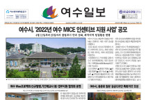 제 331호 2022년 4월 12일(화)