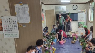 여수시 광림동 주민자치위원회, ‘애지중지 반려식물 교실’ 운영