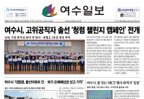 제 545호 2022년 2월 28일(화)