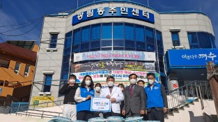 여수전남병원, 광림동 어려운 이웃돕기 ‘백미 50포’ 후원