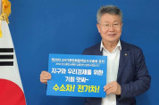 김회재 의원, 10년 뒤 노후교량 42.2%로 증가, 안전 대비 필요