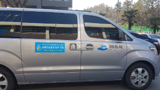여수시, '유엔기후변화협약 당사국총회 유치' 홍보활동 나서