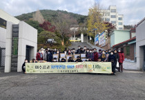 여수공고, ‘사랑의 쌀 나눔’으로 지역사회에 온정 나눠