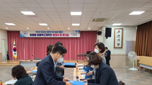 여수시 쌍봉동, 주민이 주도하는 ‘마을복지계획단’ 발대식 가져