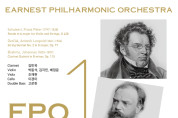 Earnest Philharmonic Orchestra 여수 공연