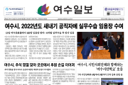 제 433호 2022년 9월 13일(화)