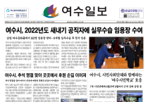 제 433호 2022년 9월 13일(화)