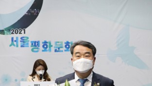 전남도의회 최무경 안전건설소방위원장, '2021 서울평화문화대상 의정대상'