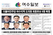 제 345호 2022년 5월 2일(월)