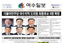 제 345호 2022년 5월 2일(월)