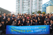 박원순 서울시장, 여수중심  'COP28 남해안남중권유치' 적극지지 약속