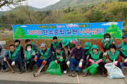 여수 삼일동 새마을단체, ‘탄소중립 희망’ 나무 심기