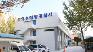 여수해경, 국동 경도선착장 차량추락 "사고사로 잠정 결론"