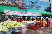 여수시 중앙동 지역사회보장협의체, ‘사랑의 김장김치’ 나눔