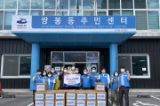 최병용 전남도의원, 한국산업단지공단·여수 쌍봉동주민센터와 취약계층에 온정 나눠