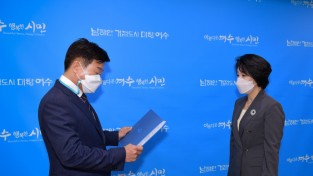 여수시도시관리공단, 제3대 김유화 이사장 취임