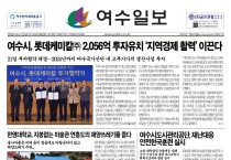 제 477호 2022년 11월 22일(화)