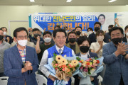 김영록 전라남도지사 후보, “위대한 도민의 승리…초심으로 돌아가 전남발전 주력”