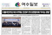 제 391호 2022년 7월 11일(월)