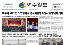 제 510호 2022년 1월 6일(금)