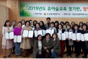 전남산림자원연구소 유아숲교육 4월부터 운영