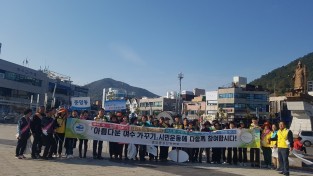‘클린 코리아 캠페인’ 아름다운 여수 가꾸기 시민운동 캠페인~
