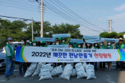 삼일동 새마을협의회, 깨끗한 전남 ‘상암천’ 청결활동 나서