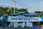 삼일동 새마을협의회, 깨끗한 전남 ‘상암천’ 청결활동 나서