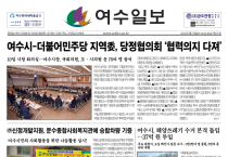 제 534호 2022년 2월 13일(월)